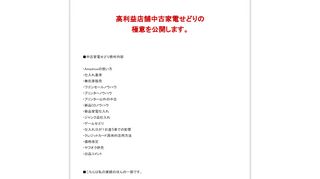 イメージ
