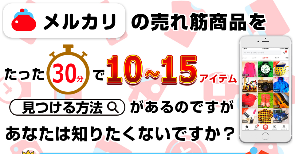 商品ページ画像