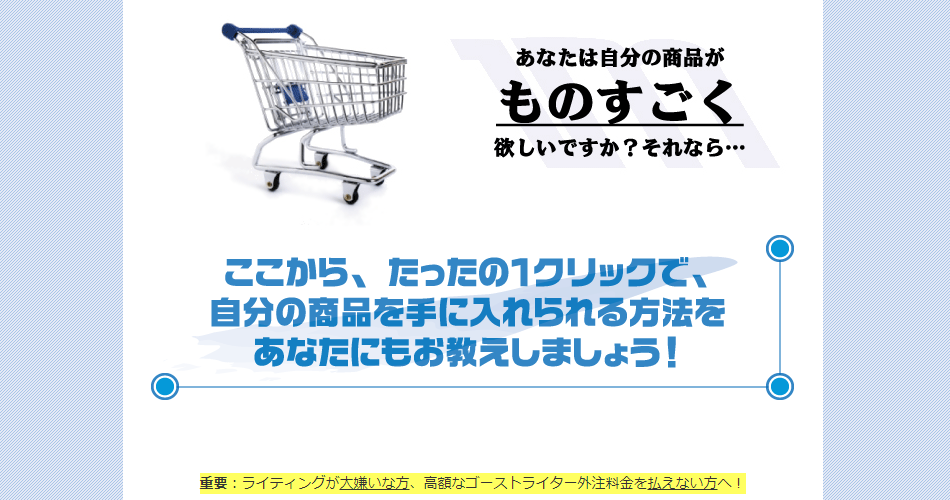 商品ページ画像