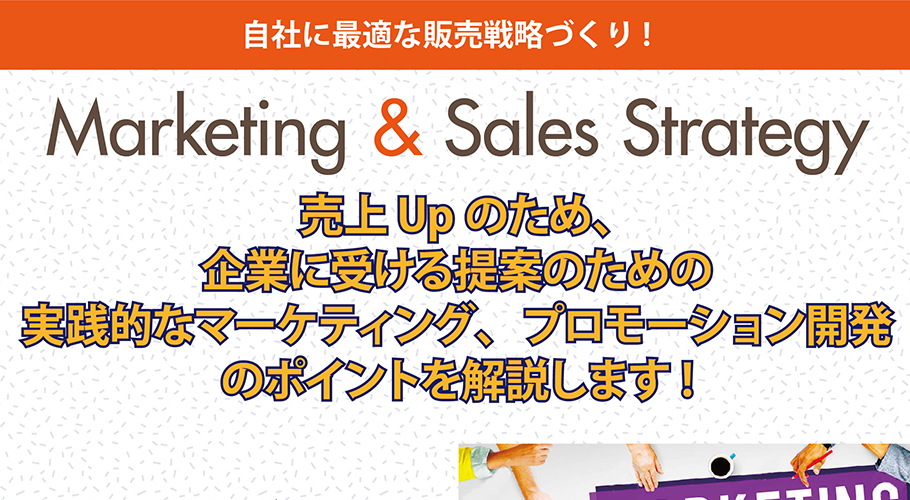 商品ページ画像